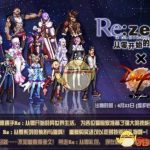 《DNF》RE从零隐藏装扮自选礼盒预览