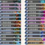 《炉石传说》暗影崛起针对型大厨节奏贼卡组介绍