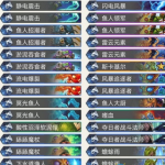 《炉石传说》暗影崛起中速鱼人萨卡组介绍