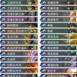 《炉石传说》暗影崛起BlackHand元气骑卡组介绍