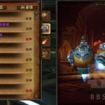 《魔兽世界》超线程护腕低保是否掉落答疑