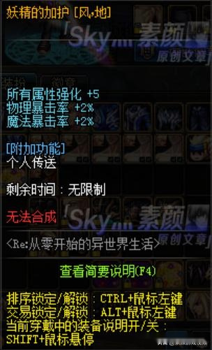 《DNF》2019五一套提升率分析