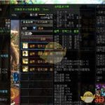 《DNF》超界布甲升级顺序介绍