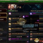《DNF》4.23改版搬砖攻略