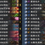 《炉石传说》暗影崛起TomS传说奥秘猎卡组介绍