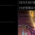 哈林轻甲叫什么