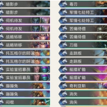 《炉石传说》暗影崛起兔兔贼卡组介绍