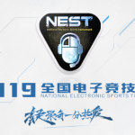 《LOL》2019NEST参赛队伍介绍