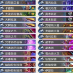 《炉石传说》暗影崛起viper手牌法卡组介绍