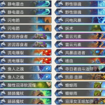 《炉石传说》暗影崛起A82650中速萨卡组介绍