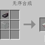 《我的世界》血魔法 Blood Magic mod教程1