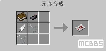 《我的世界》血魔法 Blood Magic mod教程1
