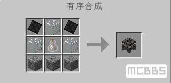 《我的世界》血魔法 Blood Magic mod教程2
