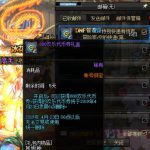 《DNF》新代币怎么用
