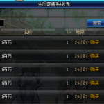 《DNF》2019五一套省钱购买攻略