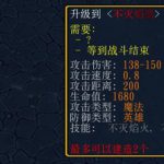 军团不灭凤凰怎么合