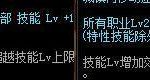 《DNF》2019年3级称号价格猜测和小提示