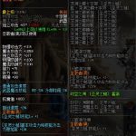 《DNF》19年奶爸新传说换装分析