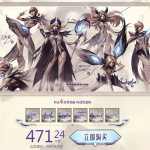 《LOL》 IG冠军皮肤大礼包价格