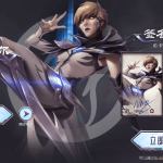 《LOL》S8冠军iG打野Ning青钢影皮肤预览