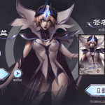 《LOL》S8冠军iG中单Rookie妖姬皮肤预览