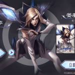 《LOL》IG冠军卡莎皮肤价格及购买地址