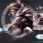 《LOL》S8冠军iG辅助宝蓝洛皮肤预览