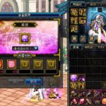 《DNF》新换装分解介绍