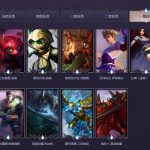 《LOL》冠军荣耀宝箱任务攻略
