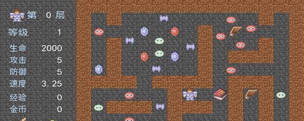 魔塔50层隐藏道具