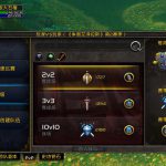 《魔兽世界》守护熊德PVP评级战场扛旗攻略