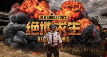 《绝地求生》2019PCL春季赛赛程规则介绍