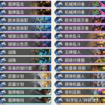 《炉石传说》暗影崛起传说控制战卡组介绍
