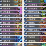 《炉石传说》暗影崛起Kibler大哥萨卡组介绍