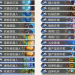 《炉石传说》暗影崛起传说13机械猎卡组介绍