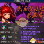 《DNF》夜色如墨装扮获取方法