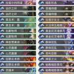 《炉石传说》暗影崛起Zetalot暗影牧卡组介绍
