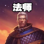 《炉石传说》4月强势法师卡组推荐