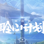 《DNF》4月25日更新内容一览