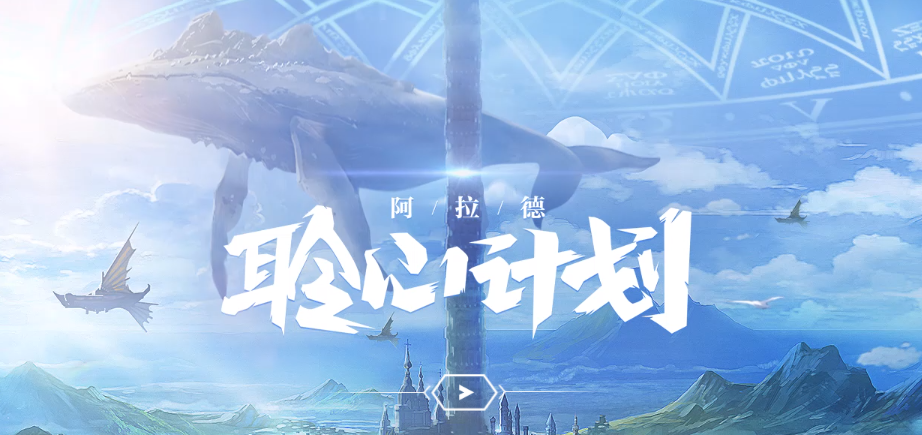 《DNF》4月25日更新内容一览