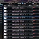 《DNF》2019五一3级称号提升量预览