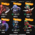 《DOTA2》自走棋端游手游棋子对照