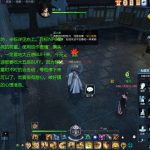 《逆水寒》4月25日新奇遇好水碧芦攻略