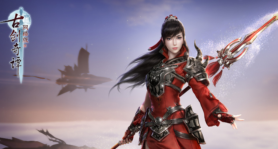 《古剑奇谭OL》4月25日更新 劳动节活动开启