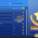 《堡垒之夜》第八赛季第九周任务攻略