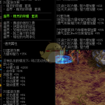 《DNF》2020刺客最强防具搭配