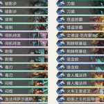 《炉石传说》暗影崛起传说奇迹贼卡组介绍