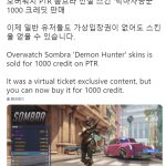《OW》2019嘉年华黑影新猎魔人皮肤购买方式