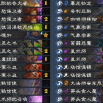《炉石传说》暗影崛起极限手牌法卡组介绍