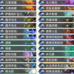 《炉石传说》暗影崛起Apxvoid奇迹节奏法卡组介绍